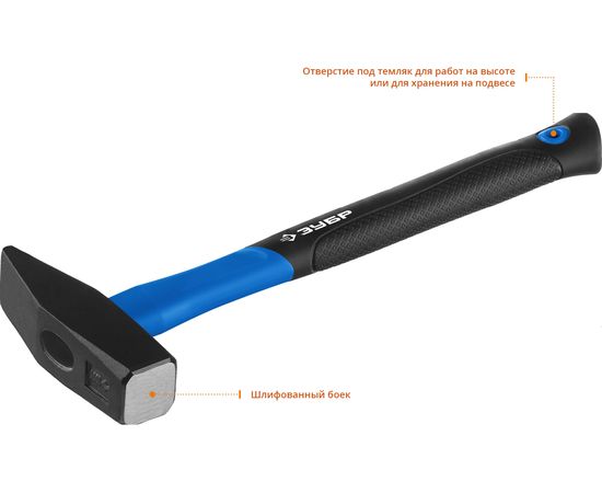 Слесарный молоток 1000 г с фибергласовой рукояткой ЗУБР Фиберглас 20020-10_z01 – изображение 3