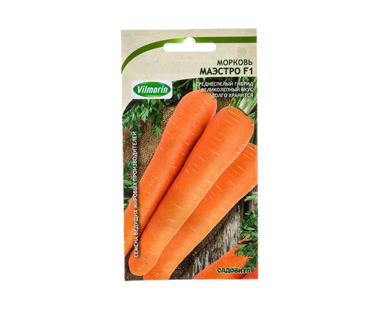 Семена САДОВИТА Морковь Маэстро F1 200 семечек 00193041 – изображение 4