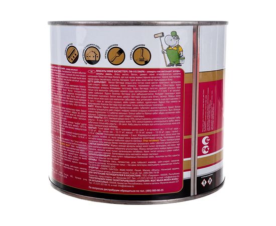 Эмаль Лакра ПФ-115 белая матовая, 2 кг 90000699629 – изображение 4