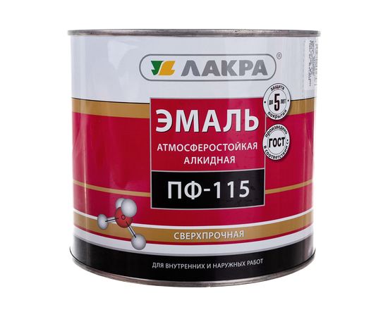 Эмаль Лакра ПФ-115 белая матовая, 2 кг 90000699629 – изображение 5