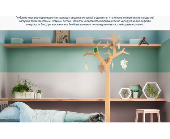 Краска DULUX BINDO 3 для потолка и стен, матовая, белая, Баз BW 1л 5309019 – изображение 5