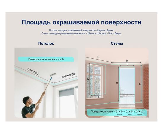 Краска DULUX BINDO 3 для потолка и стен, матовая, белая, Баз BW 1л 5309019 – изображение 7