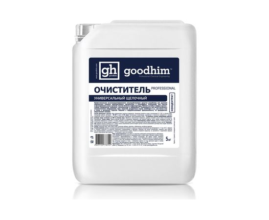 Универсальный щелочной очиститель Goodhim PROFESSIONAL 78552 