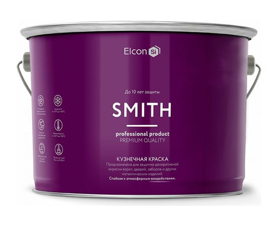 Быстросохнущая краска по металлу Elcon Smith черная 10 кг 00-00002787 