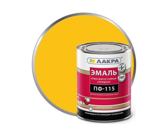 Эмаль Лакра ПФ-115 жёлтая, 1 кг 90000658475 