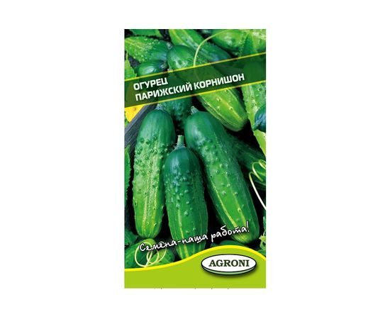 Семена Агрони Огурец ПАРИЖСКИЙ КОРНИШОН 1642 