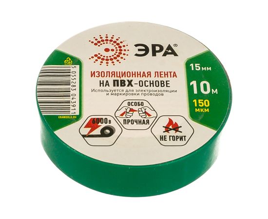 ПВХ-изолента ЭРА 15мм x 10м, зеленая C0036555 