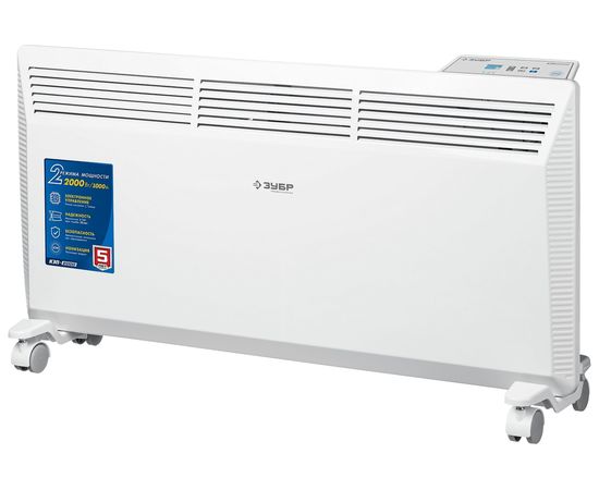 Электрический конвектор ЗУБР Профессионал 2 кВт КЭП-2000 
