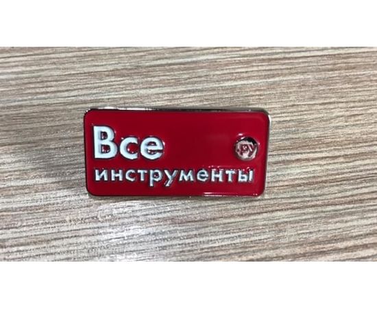 Значок логотип ВИ металл 