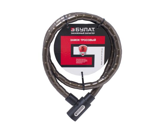Навесной замок с тросом БУЛАТ ВС 257 18х1200 13878 