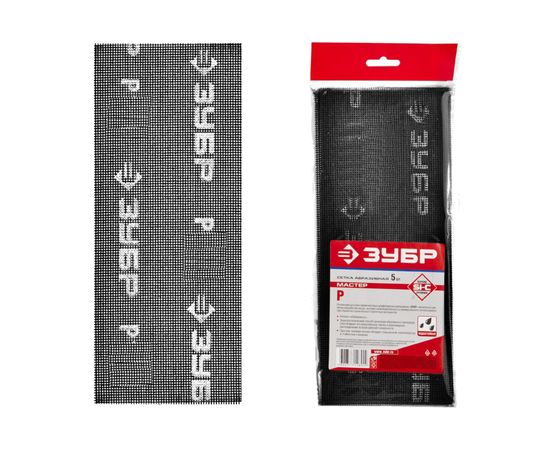 Сетка шлифовальная МАСТЕР абразивная, водостойкая № 100 (5 шт; 115х280 мм) Зубр 35483-100 