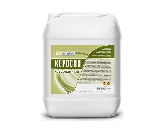 Керосин Лакра Кетон 5 л 90004928156 