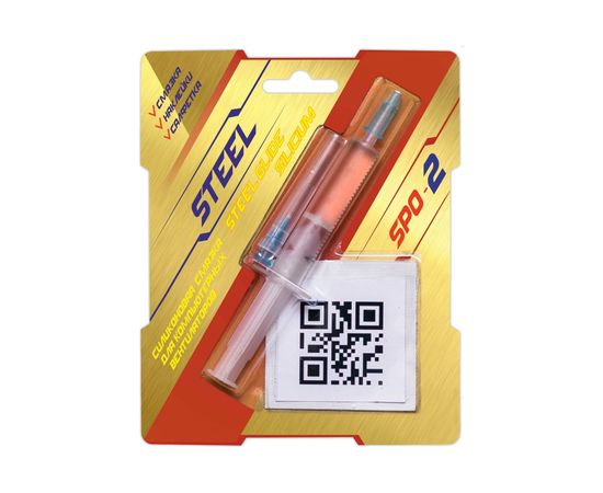 Силиконовая смазка для компьютерных вентиляторов STEEL Glide Silicium SPO-2 