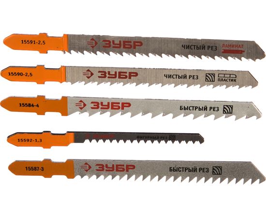 Полотна по дереву для электролобзика EU-хвостовик 5шт. Зубр 1595-S5 
