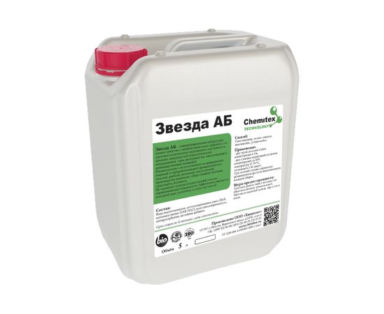 Нейтральное моющее средство с дезинфицирующим эффектом ХИМИТЭКС Звезда АБ 5 л ЗВАБ017/5ЛК 