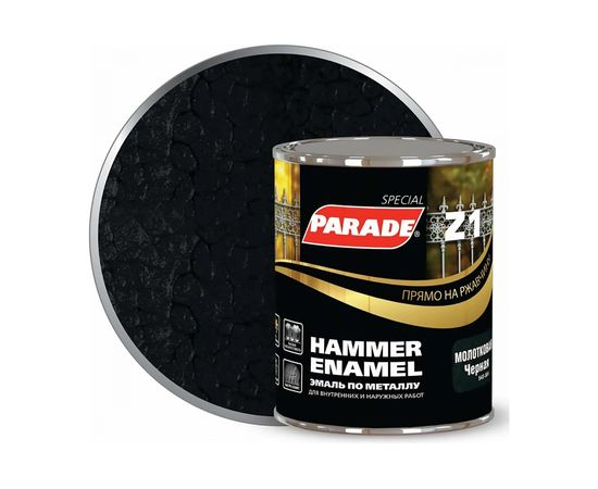 Эмаль по металлу Z1 молотковая 543-504 Черный 0,75 л PARADE Лк-00002090 