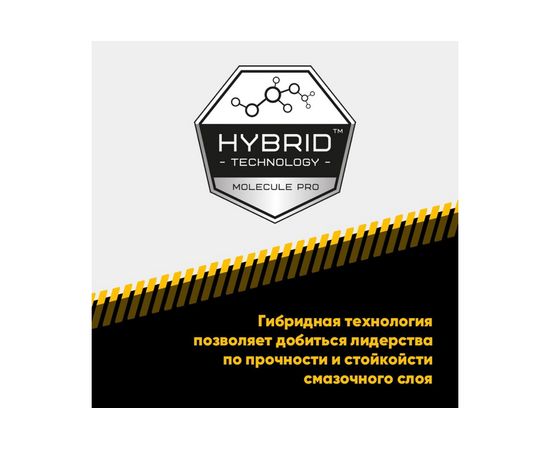 Очиститель-обезжириватель поверхностей EFELE 520 мл 0096698 – изображение 2