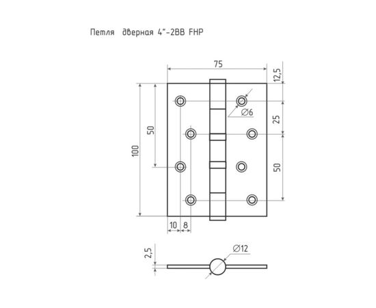 Универсальная петля НОРА-М 4""-2ВВ FHP AB брон.покр.100х75х2,5 №2 10758 – изображение 2