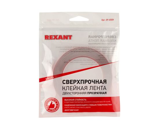 Двухсторонняя клейкая лента REXANT прозрачный, на акриловой основе, 9 мм, ролик 5 м 09-6509 – изображение 2