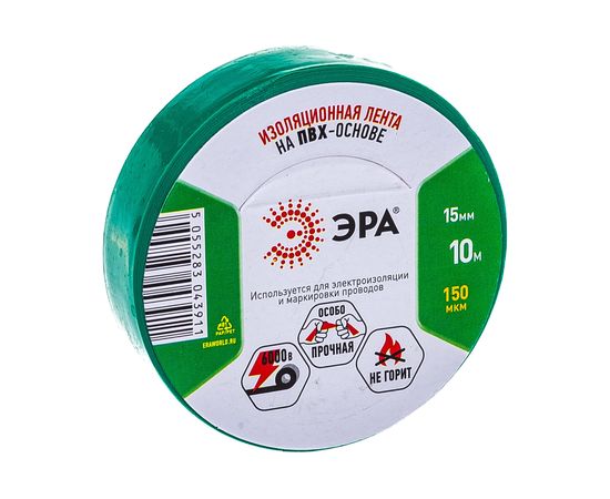ПВХ-изолента ЭРА 15мм x 10м, зеленая C0036555 – изображение 2