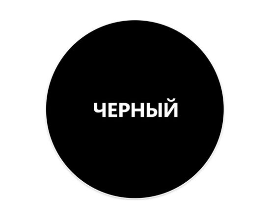 Быстросохнущая краска по металлу Elcon Smith черная 10 кг 00-00002787 – изображение 2