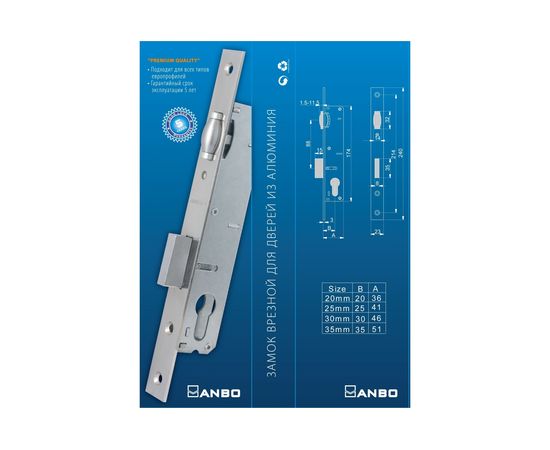 Замок дверной врезной ANBO м/о 85 мм, пл.23 мм, д/м 20 мм с роликовой защелкой l4374 – изображение 2