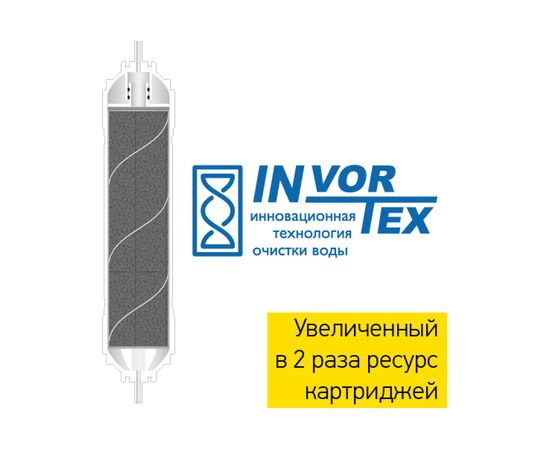 Фильтр для воды Prio Новая вода М 305 – изображение 3