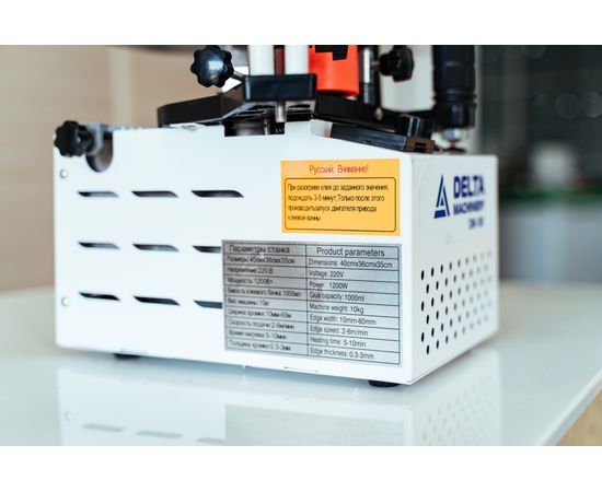 Кромкооблицовочный станок DELTA MACHINERY DM-100 – изображение 3