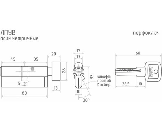 Цилиндровый механизм НОРА-М ЛПУВ-80 45-35в хром Х 12695 – изображение 3