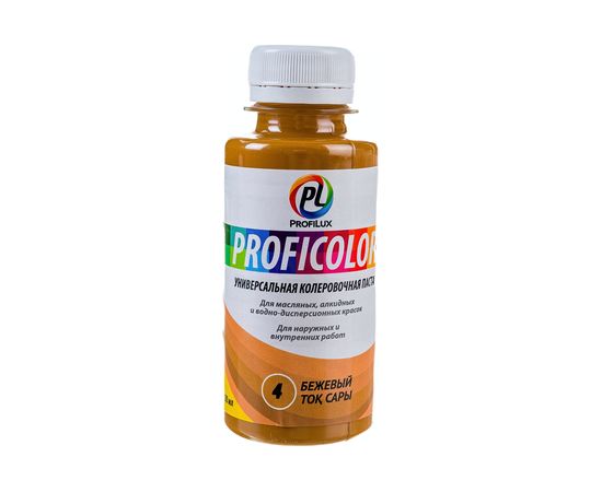 Универсальный краситель Profilux PROFICOLOR № 4, 100 мл Н0000006394 – изображение 3
