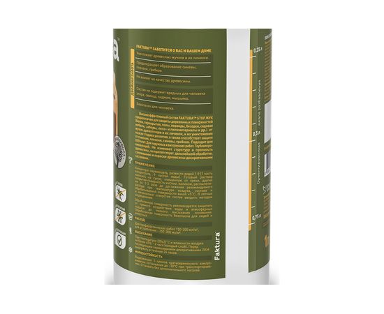 Состав биозащитный FAKTURA STOP ЖУК концентрат 1:9, бутылка 1 л О04901 – изображение 3