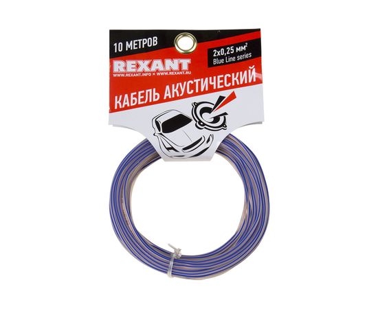 Акустический кабель REXANT 2х0,25 кв.мм прозрачный BLUELINE 01-6201-3-10 – изображение 3