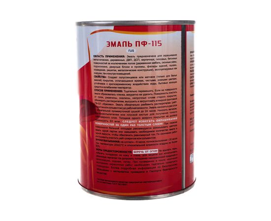 Эмаль Красиво ПФ-115 черная, банка 0,8 кг 4690417011162 – изображение 3