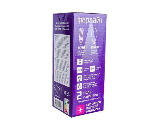 Светодиодная лампа Фарлайт высокой мощности 360 58 Вт 6500 К Е40 FAR000179 – изображение 4