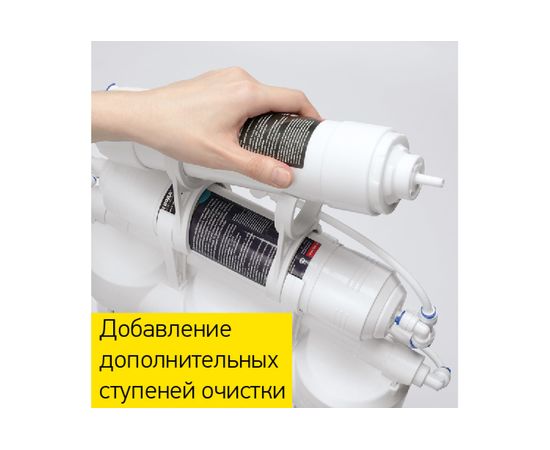 Фильтр для воды Prio Новая вода ЕU 305 – изображение 5