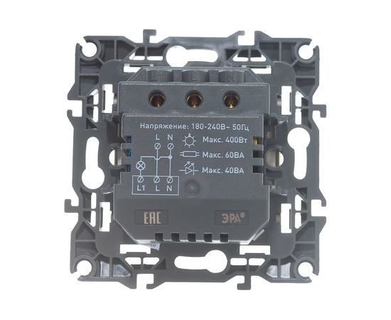 3-проводной датчик движения ЭРА 12-4104-02 180-240В, 400Вт, IP20, слоновая кость Б0031262 – изображение 5