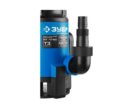 Дренажный насос ЗУБР Профессионал 550 Вт для грязной воды НПГ-Т3-550 – изображение 6