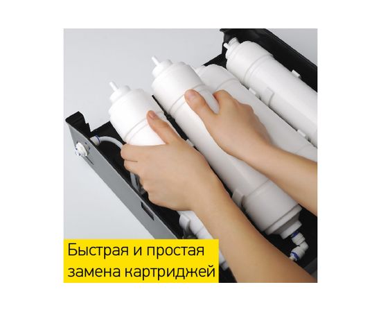 Фильтр для воды Prio Новая вода М 305 – изображение 6