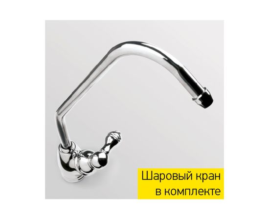 Фильтр для воды Prio Новая вода ЕU 305 – изображение 8