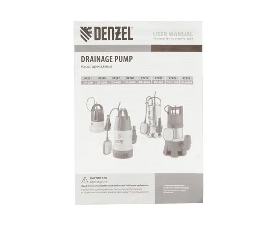 Дренажный насос DENZEL DP500E 97218 – изображение 10