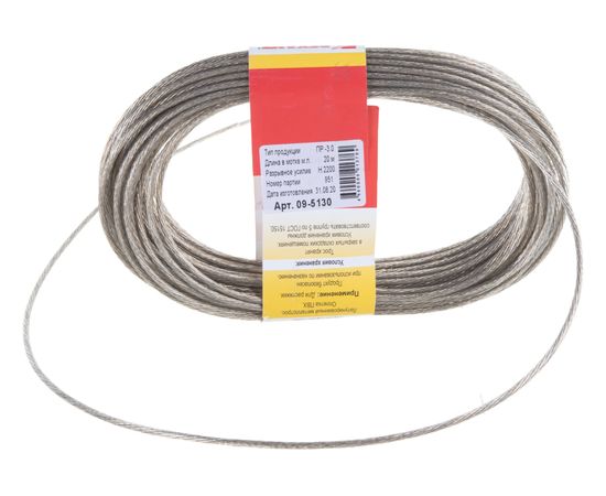 Стальной трос в ПВХ оплетке REXANT 09-5130 