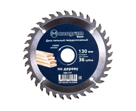 Диск пильный твердосплавный Basis (130х20/16 мм; 36 зубов) MONOGRAM 086-747 