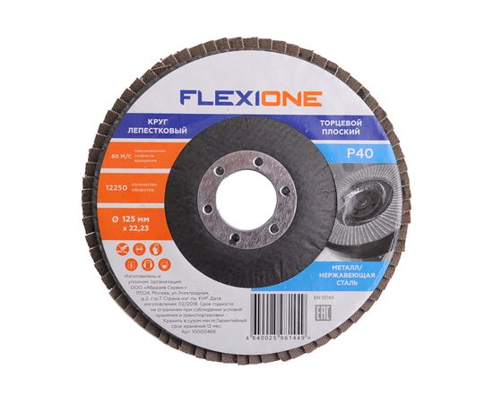 Круг лепестковый плоский (125х22.2 мм; Р40) Flexione 10000635 