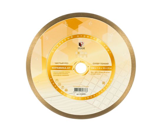 Диск алмазный отрезной 1A1R Керамика-ST Extra Line (250x1.2x10x25.4 мм) Diam 000660 