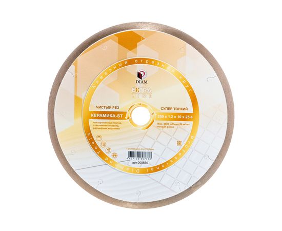 Диск алмазный отрезной 1A1R Керамика-ST Extra Line (250x1.2x10x25.4 мм) Diam 000660 – изображение 2
