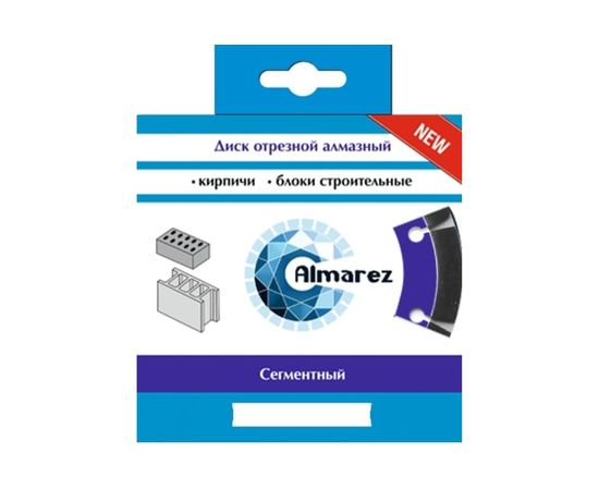 Диск отрезной алмазный Кирпич/блок (125х22.23 мм) Almarez 304125 – изображение 3