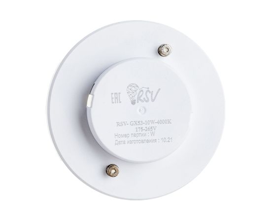 Светодиодная лампа RSV GX53-10W-4000K – изображение 3