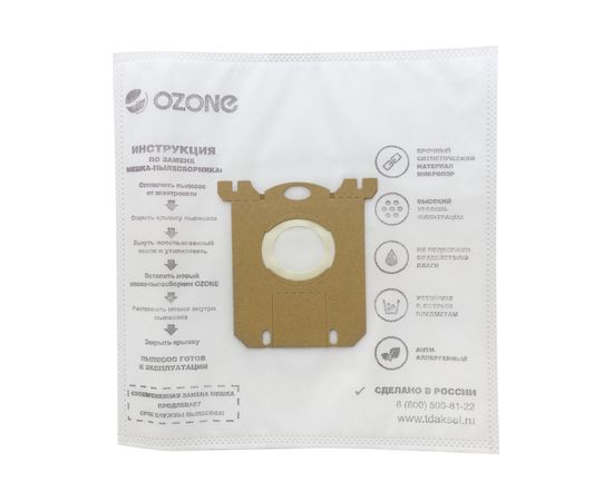 Мешки-пылесборники для пылесосов ELECTROLUX, PHILIPS (3 шт.) OZONE SE-02 – изображение 3