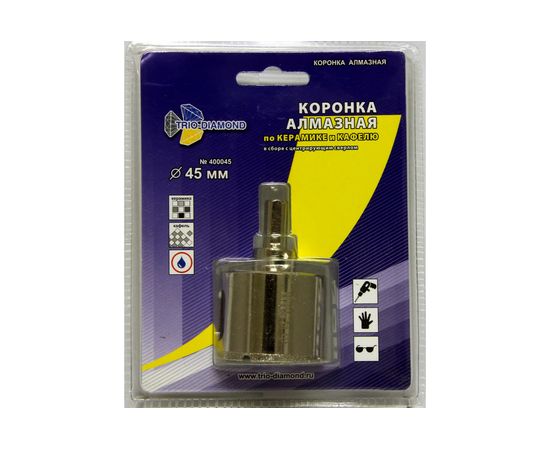 Коронка алмазная по керамике и кафелю с центрирующим сверлом (45 мм) TRIO-DIAMOND 400045 – изображение 3