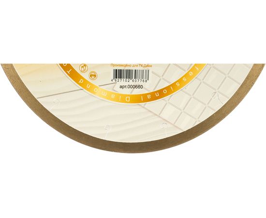 Диск алмазный отрезной 1A1R Керамика-ST Extra Line (250x1.2x10x25.4 мм) Diam 000660 – изображение 4